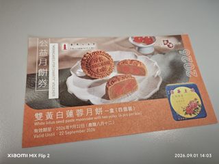 （分類：）位於 。 由 charlesgmail 提交（商品編號 1460226979，圖片 1）。簡介： 。