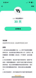 （分類：）位於 。 由 lml747 提交（商品編號 1460248018，圖片 1）。簡介： 。