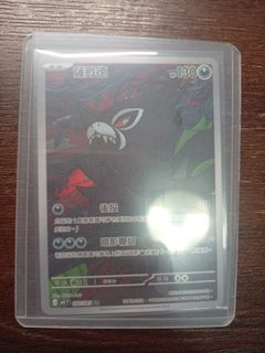 （分類：）位於 。 由 iceeflame 提交（商品編號 1460220392，圖片 1）。簡介： 。