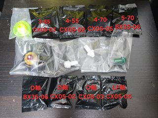 （分類：）位於 。 由 hssss123 提交（商品編號 1460433767，圖片 1）。簡介： 。