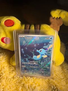 (Category: ) located in . Submitted by cascade_cards (Listing ID 1460313547, Image 1). Description: .