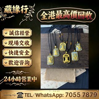（分類：）位於 。 由 luckynie888 提交（商品編號 1460413596，圖片 1）。簡介： 。