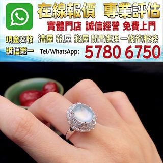 （分類：）位於 。 由 whats_app57806750 提交（商品編號 1460397208，圖片 1）。簡介： 。