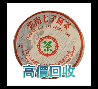 （分類：）位於 。 由 phambaomai61226 提交（商品編號 1460411589，圖片 1）。簡介： 。