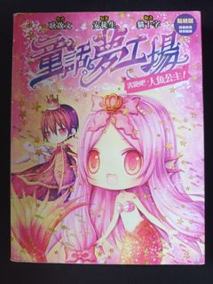 （分類：）位於 。 由 bokunomise1668 提交（商品編號 1460507366，圖片 1）。簡介： 。