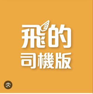 （分類：）位於 。 由 b.c.h_bee 提交（商品編號 1460392505，圖片 1）。簡介： 。