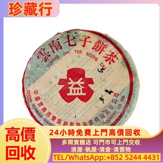 （分類：）位於 。 由 janchonghang 提交（商品編號 1460422284，圖片 1）。簡介： 。