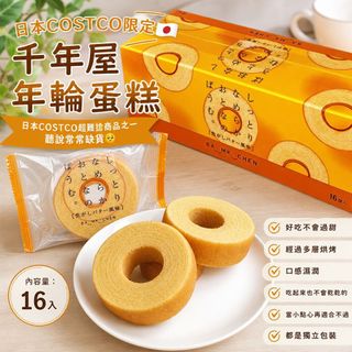 （分類：）位於 。 由 ebtchk2023 提交（商品編號 1460472738，圖片 1）。簡介： 。