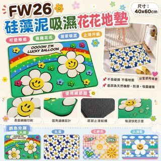 [預售商品] 2026年9月8日 Collection item 2