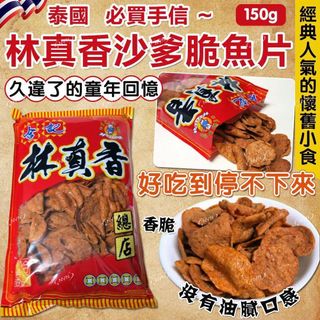 （分類：）位於 。 由 applebox_tuenmun 提交（商品編號 1460426589，圖片 1）。簡介： 。