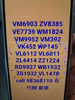 （分類：）位於 。 由 alan8192003 提交（商品編號 1460385520，圖片 1）。簡介： 。