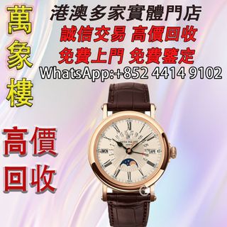 （分類：）位於 。 由 silverfish_d1a679 提交（商品編號 1460397491，圖片 1）。簡介： 。