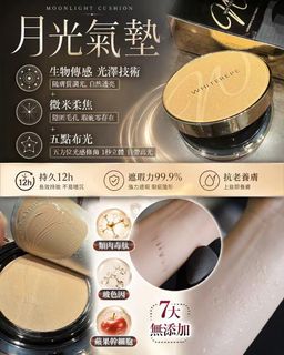 （分類：）位於 。 由 marspeople1215 提交（商品編號 1460446354，圖片 1）。簡介： 。
