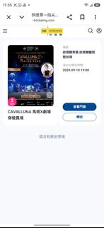 （分類：）位於 。 由 sunsun22 提交（商品編號 1460379149，圖片 1）。簡介： 。