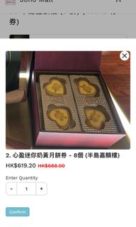 （分類：）位於 。 由 johomall 提交（商品編號 1460501554，圖片 1）。簡介： 。