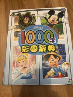 （分類：）位於 。 由 summerbluefly 提交（商品編號 1460306362，圖片 1）。簡介： 。