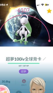 （分類：）位於 。 由 swiftgem.cb19ce 提交（商品編號 1459796643，圖片 1）。簡介： 。