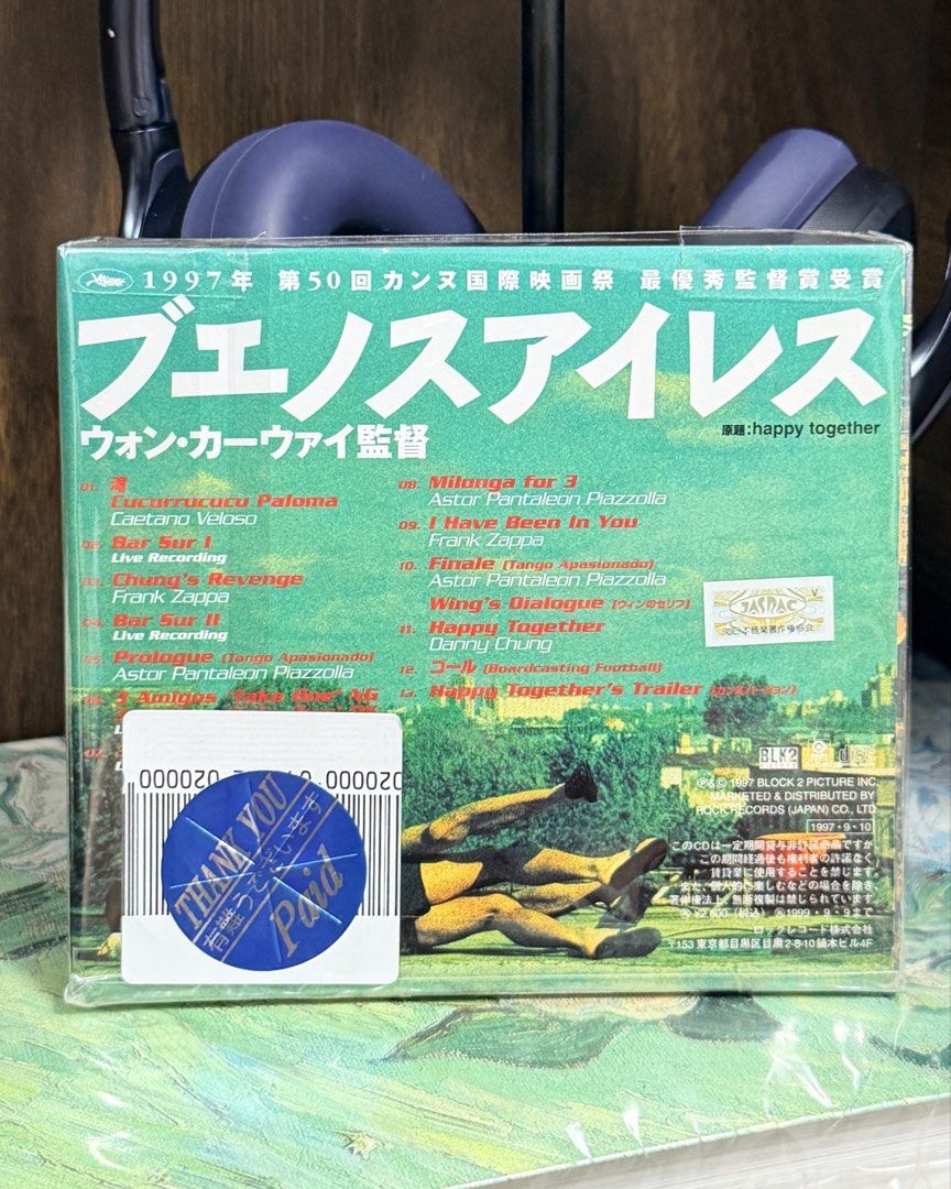 靚品附10張明信片王家衛《春光乍洩》Happy Together 日本版電影原聲帶