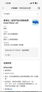 （分類：）位於 。 由 samlee_ilove 提交（商品編號 1460353961，圖片 1）。簡介： 。