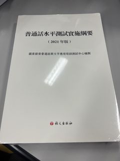 （分類：）位於 。 由 kb022402 提交（商品編號 1460331354，圖片 1）。簡介： 。