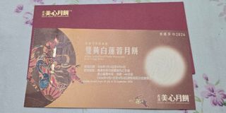 （分類：）位於 。 由 jacy779 提交（商品編號 1460478418，圖片 1）。簡介： 。