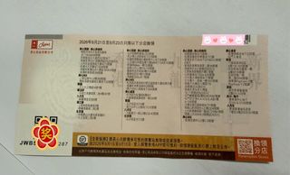 （分類：）位於 。 由 fifi_leewy 提交（商品編號 1460382242，圖片 1）。簡介： 。