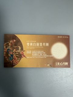 （分類：）位於 。 由 siusinnnn 提交（商品編號 1460305403，圖片 1）。簡介： 。