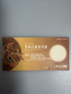 （分類：）位於 。 由 siusinnnn 提交（商品編號 1460305430，圖片 1）。簡介： 。
