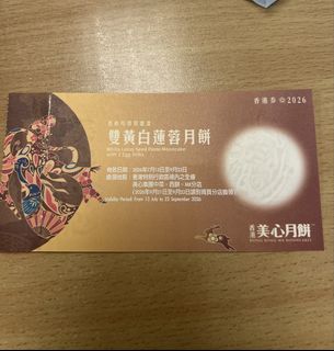 （分類：）位於 。 由 tt.hk 提交（商品編號 1460306049，圖片 1）。簡介： 。