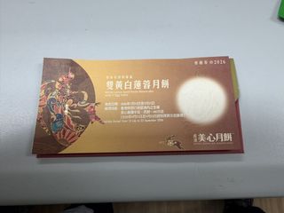 （分類：）位於 。 由 msot8520 提交（商品編號 1460307707，圖片 1）。簡介： 。