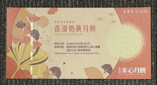 （分類：）位於 。 由 snbbuddy 提交（商品編號 1460312950，圖片 1）。簡介： 。