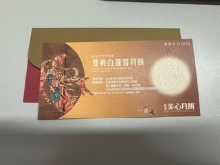 （分類：）位於 。 由 hoko.sun 提交（商品編號 1460315282，圖片 1）。簡介： 。
