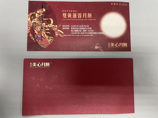 （分類：）位於 。 由 grace19891102 提交（商品編號 1460319962，圖片 1）。簡介： 。