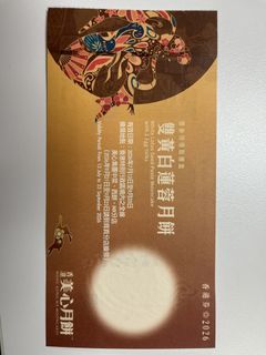 （分類：）位於 。 由 jqqyk 提交（商品編號 1460322284，圖片 1）。簡介： 。