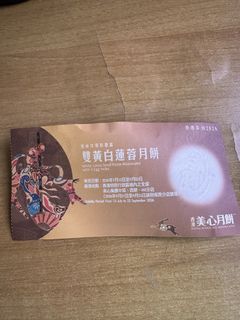 （分類：）位於 。 由 hangyodon_2024 提交（商品編號 1460325729，圖片 1）。簡介： 。