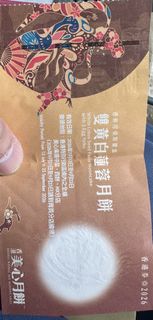 （分類：）位於 。 由 wingli66 提交（商品編號 1460329773，圖片 1）。簡介： 。