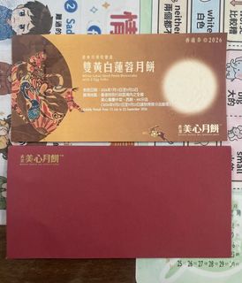 （分類：）位於 。 由 paulie2017 提交（商品編號 1460333303，圖片 1）。簡介： 。