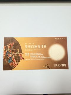 （分類：）位於 。 由 hello.2018 提交（商品編號 1460333888，圖片 1）。簡介： 。