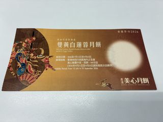 （分類：）位於 。 由 macauho 提交（商品編號 1460335832，圖片 1）。簡介： 。