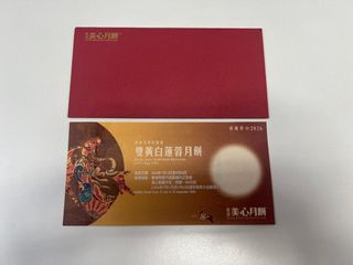 （分類：）位於 。 由 SELLGOOODTHING 提交（商品編號 1460339705，圖片 1）。簡介： 。