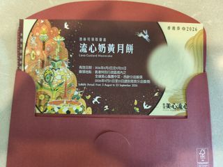 （分類：）位於 。 由 mlpun 提交（商品編號 1457517827，圖片 1）。簡介： 。
