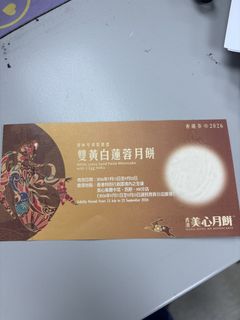 （分類：）位於 。 由 ntsanghy 提交（商品編號 1460352225，圖片 1）。簡介： 。