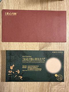 （分類：）位於 。 由 waiiiiit 提交（商品編號 1460355883，圖片 1）。簡介： 。