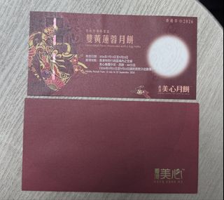 （分類：）位於 。 由 cheukklaam 提交（商品編號 1460370984，圖片 1）。簡介： 。