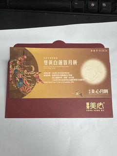 （分類：）位於 。 由 dash1983 提交（商品編號 1460377313，圖片 1）。簡介： 。