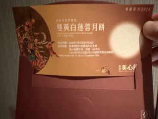 （分類：）位於 。 由 antonylkh 提交（商品編號 1460383453，圖片 1）。簡介： 。