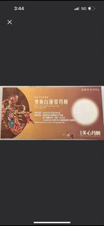 （分類：）位於 。 由 ruby_wild 提交（商品編號 1460386159，圖片 1）。簡介： 。