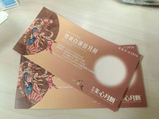 （分類：）位於 。 由 ella5012 提交（商品編號 1460391563，圖片 1）。簡介： 。