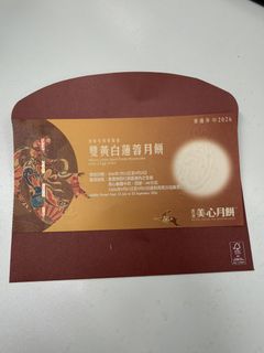 （分類：）位於 。 由 macybb123 提交（商品編號 1460397829，圖片 1）。簡介： 。