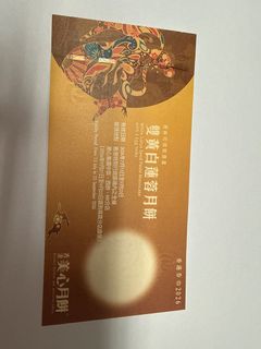 （分類：）位於 。 由 zigii 提交（商品編號 1460402403，圖片 1）。簡介： 。